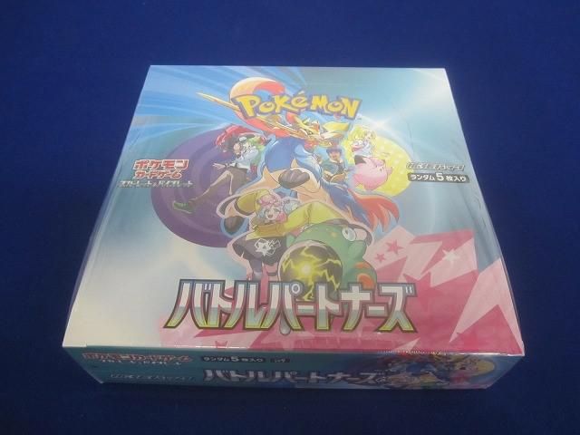 トレカ ポケモンカードゲーム 拡張パック バトルパートナーズ 1box シュリンク付き