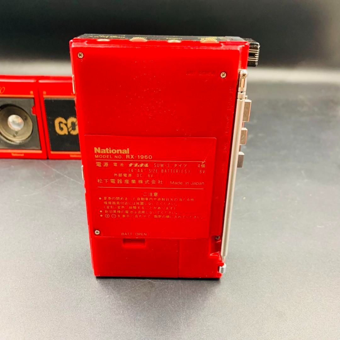 NATIONAL STEREO GO2 RX-1960 スピーカーセット 赤 - メルカリ