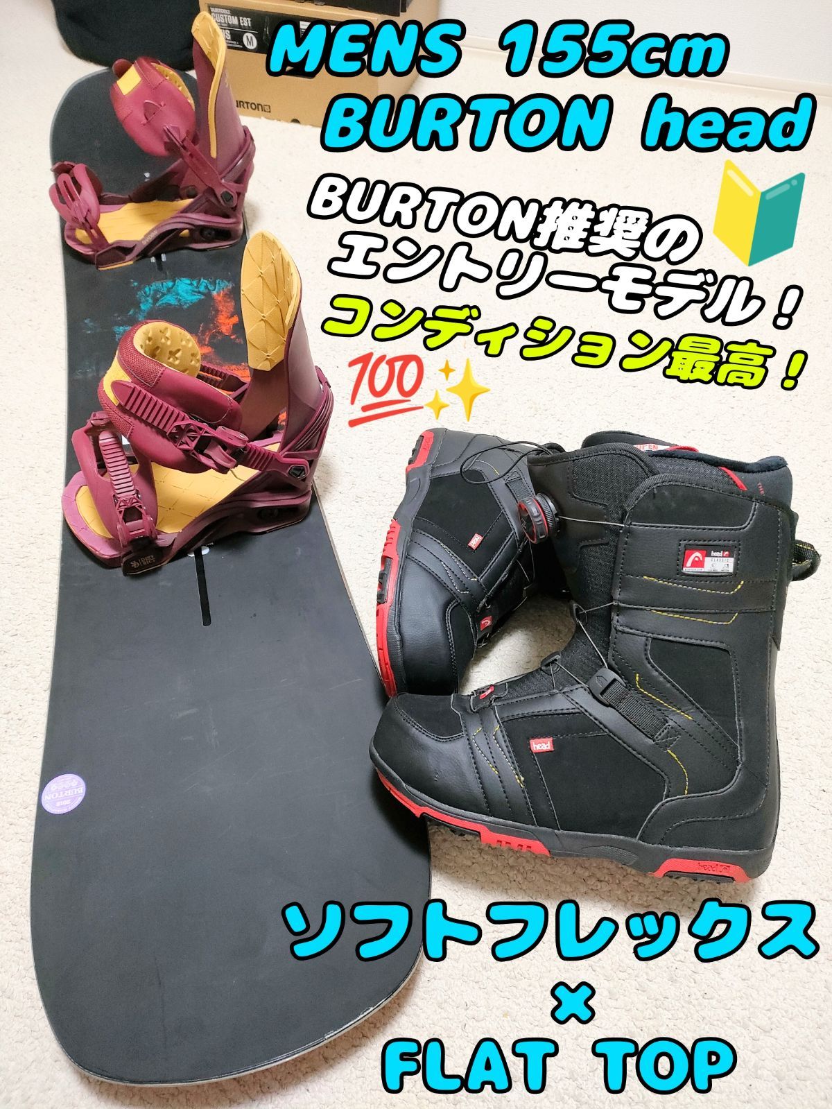 人気の福袋 直営店に限定 新品、未使用 BURTON SALOMON BURTON推奨