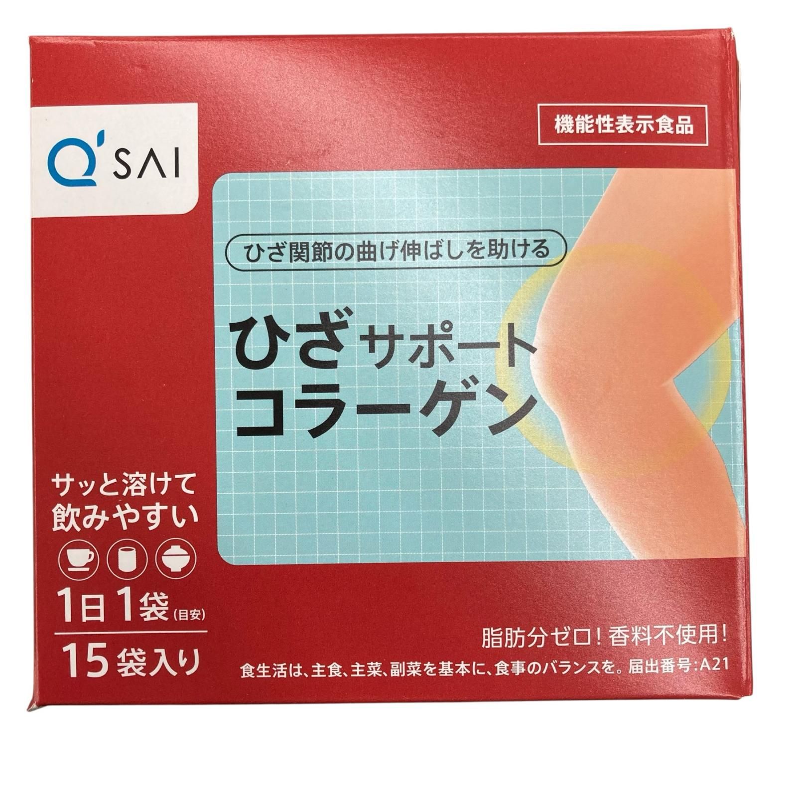 SG00001 キューサイ ひざサポートコラーゲン 15袋入り 6点まとめ売り [1000027783350] SG00001 キューサイ ひざサポートコラーゲン 15袋入り 6点まとめ売り