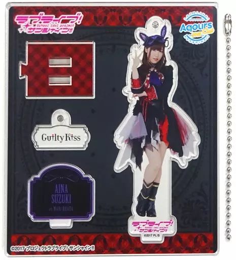 Aqours CLUB 2021 アクリルスタンド&キーホルダー 鈴木愛奈 中古】キーホルダー・マスコット(女性) 鈴木愛奈 アクリル