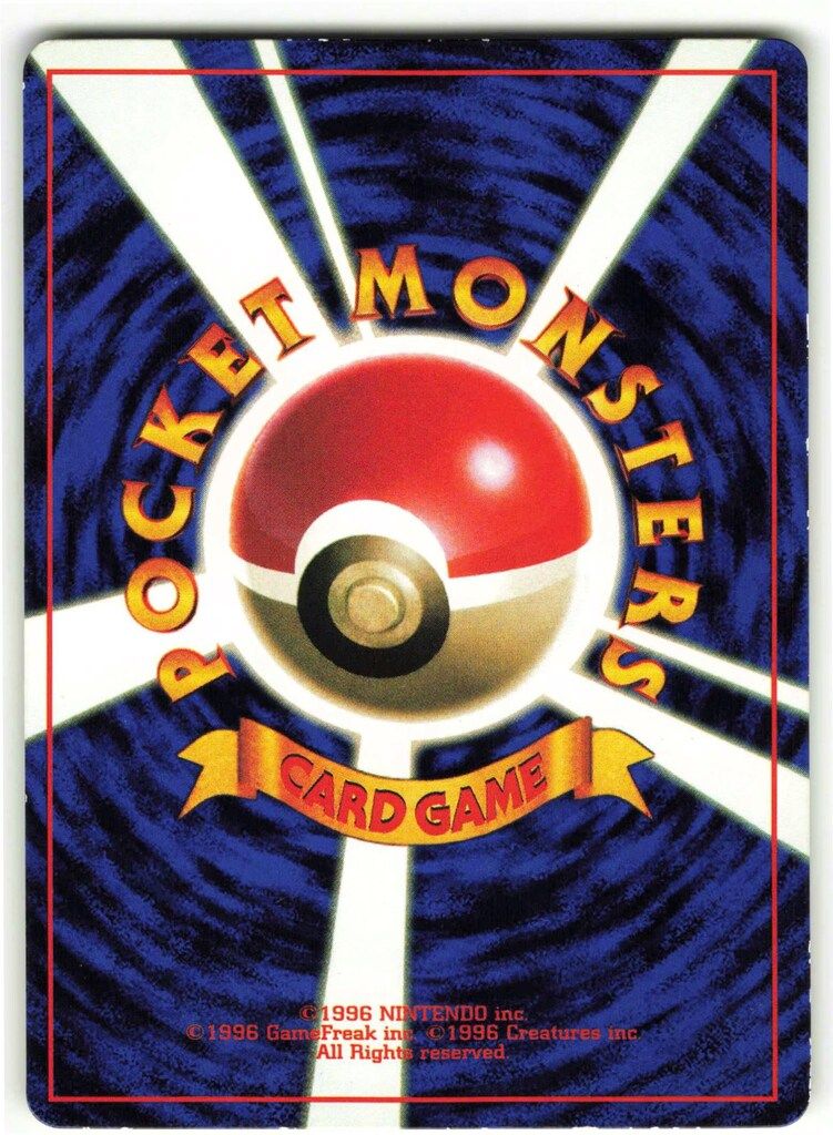 そらをとぶピカチュウ　LV.12 ポケモンカード】 そらをとぶピカチュウ LV.12 PROMO | トレカの