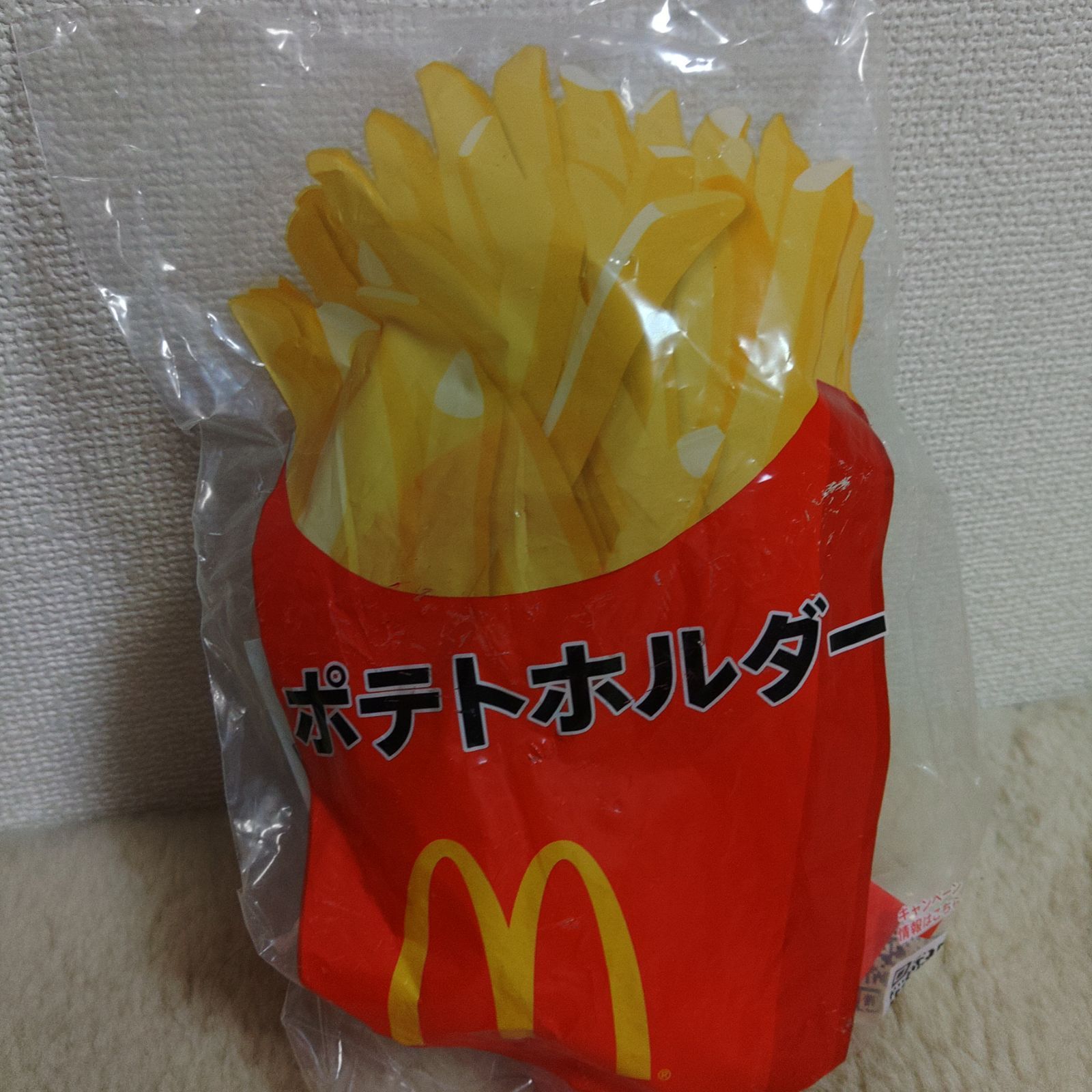 マクドナルド ポテトホルダー3個 - ノベルティグッズ