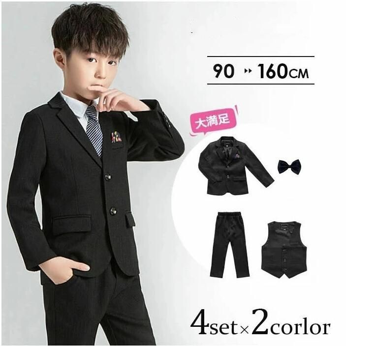 ヒロミチナカノボーイズ男の子 スーツ セットアップ 長ズボン 卒服