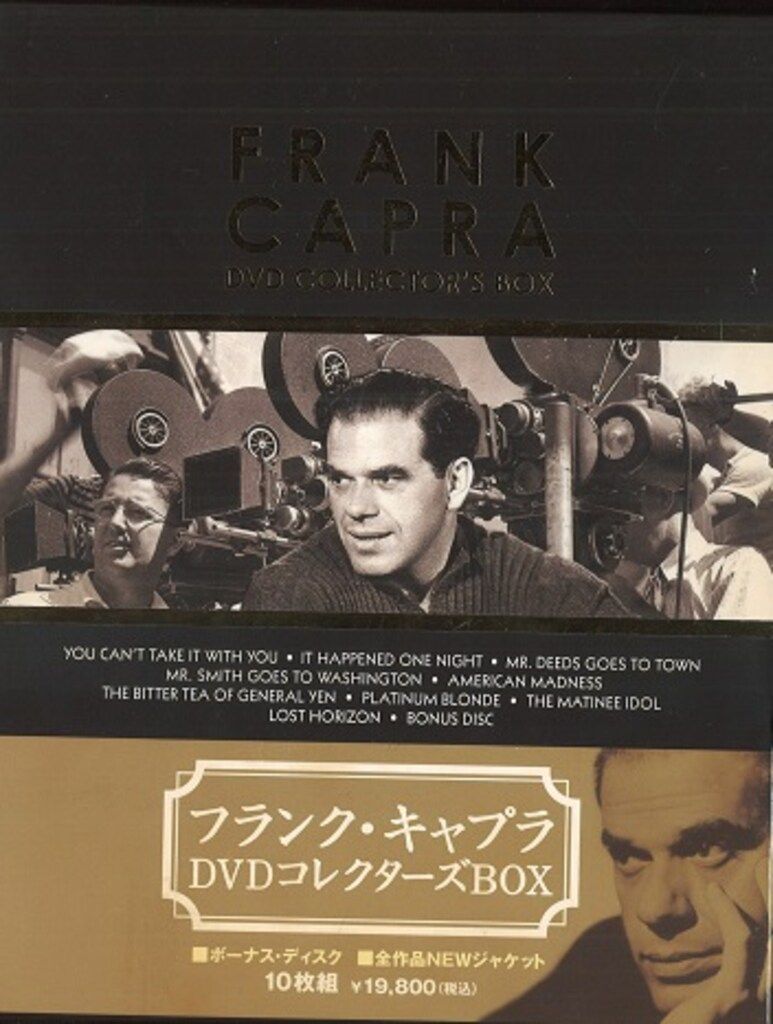 ソニー ピクチャーズ 洋画DVD フランク キャプラ DVDコレクターズBOX