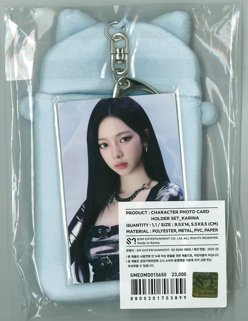 aespa ポーチ　カリナ　トレカ　ペンミ カリナ／aespa ファンミ ペンミ グッズ ミラー付きポーチ トレカ aespa