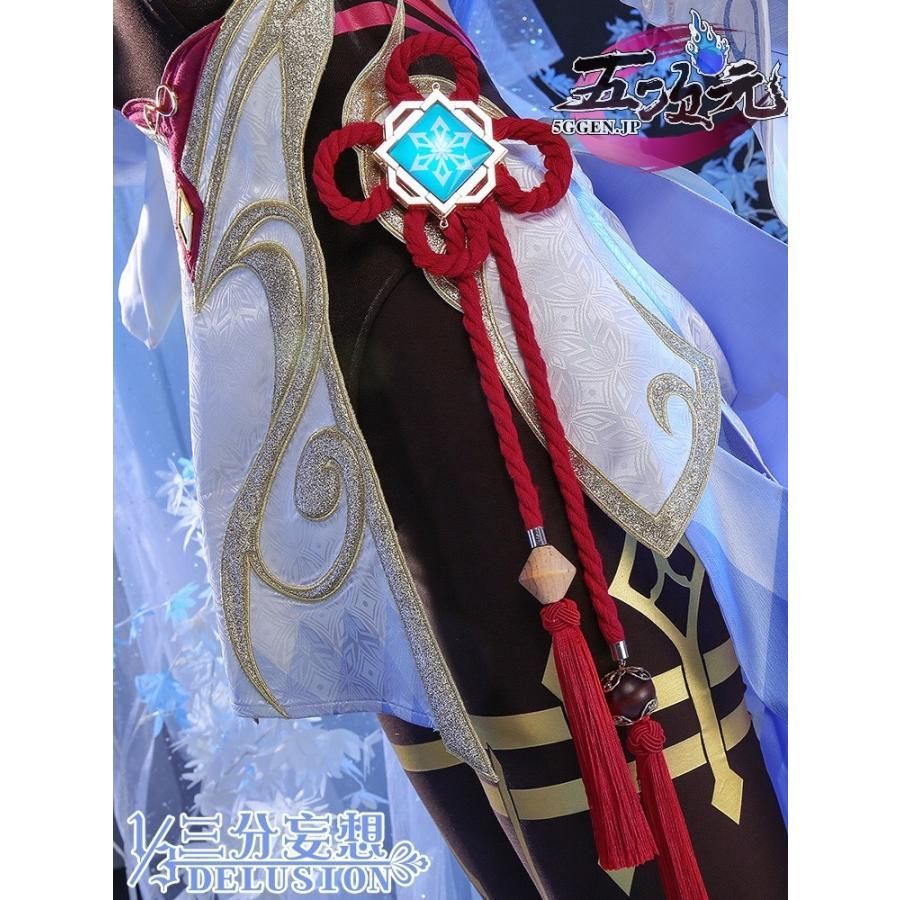 高品質 精巧 三分妄想 原神 コスプレ 甘雨 かんう 衣装セット