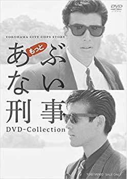中古】「未使用品」もっとあぶない刑事 DVD Collection - メルカリ