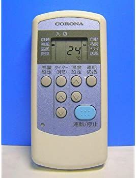 【中古】コロナ電業 エアコンリモコン CW-R