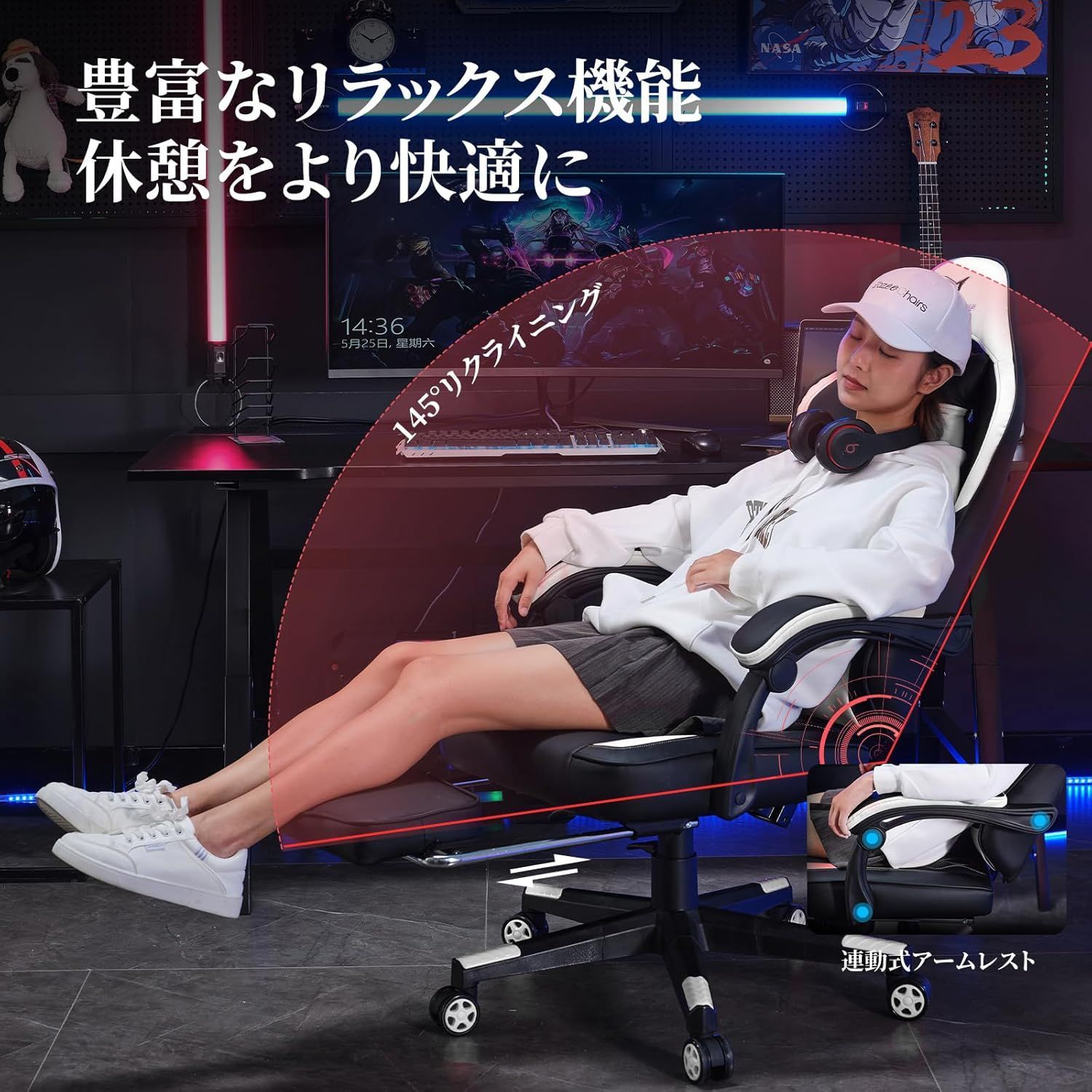 RXGAMING ゲーミングチェア オフィスチェア イス 椅子 幅広座面 デスクチェア オットマン付き ゲーム用チェア145°リクライニング パソコンチェア 疲れない 座り心地よい テレワーク 在宅 リモート 収納便利