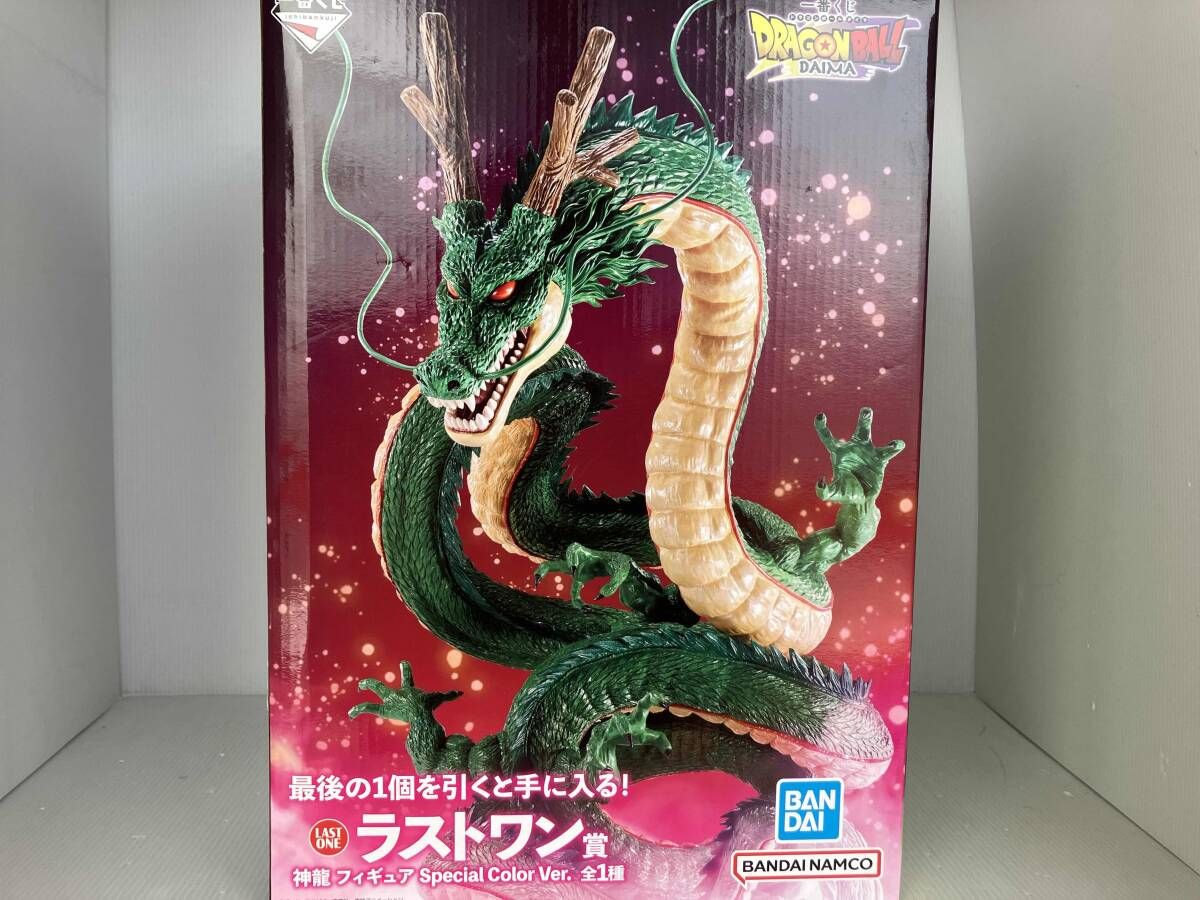 一番くじ ドラゴンボール DAIMA ラストワン賞 神龍 フィギュア Special