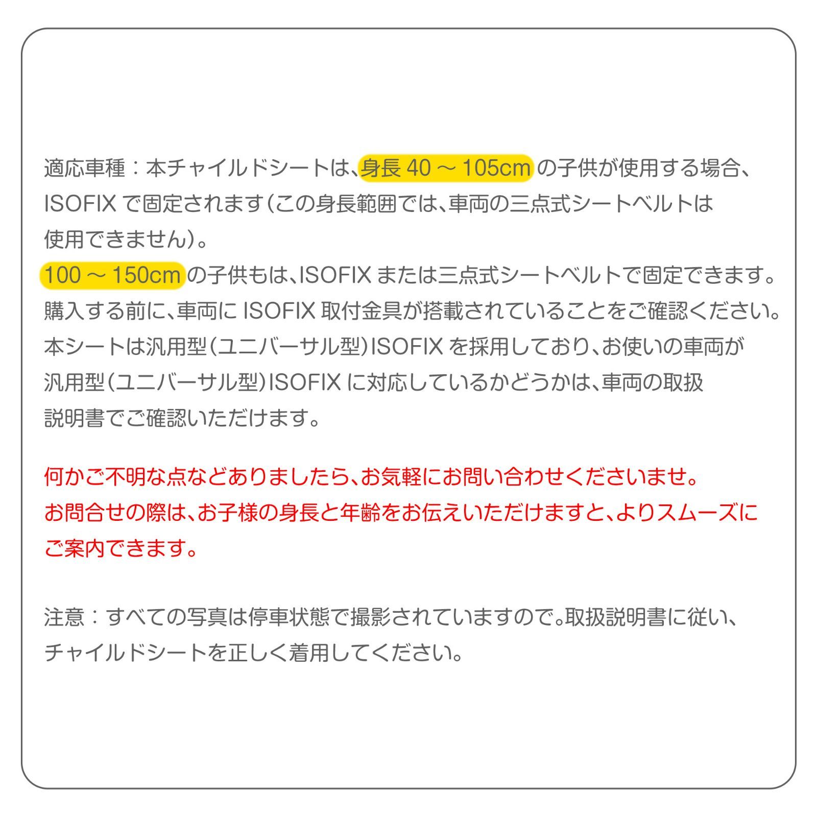 ベビーシート 出産祝い