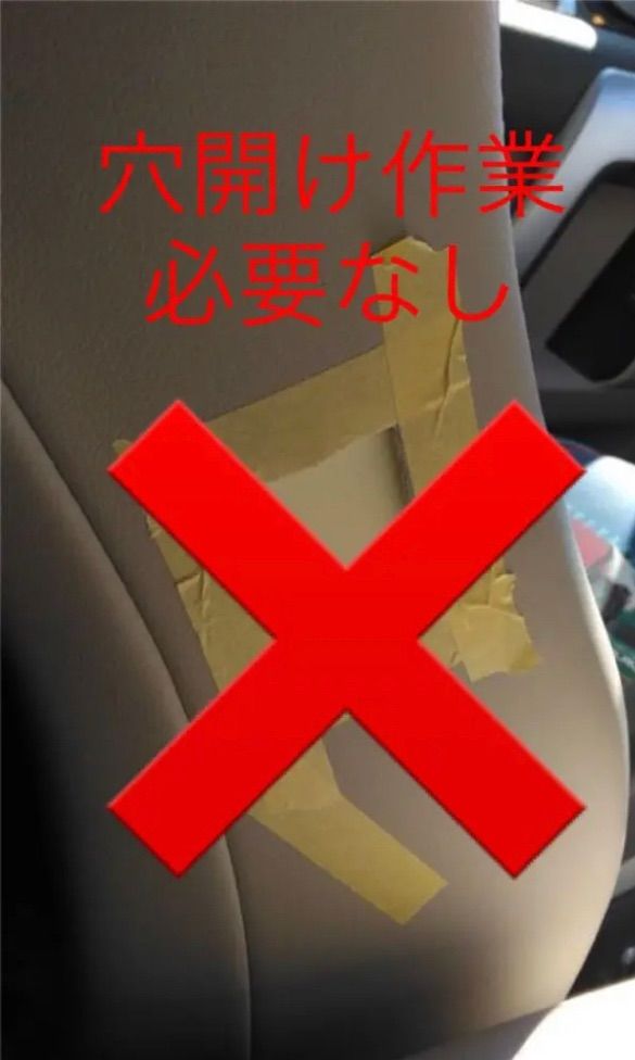 助手席