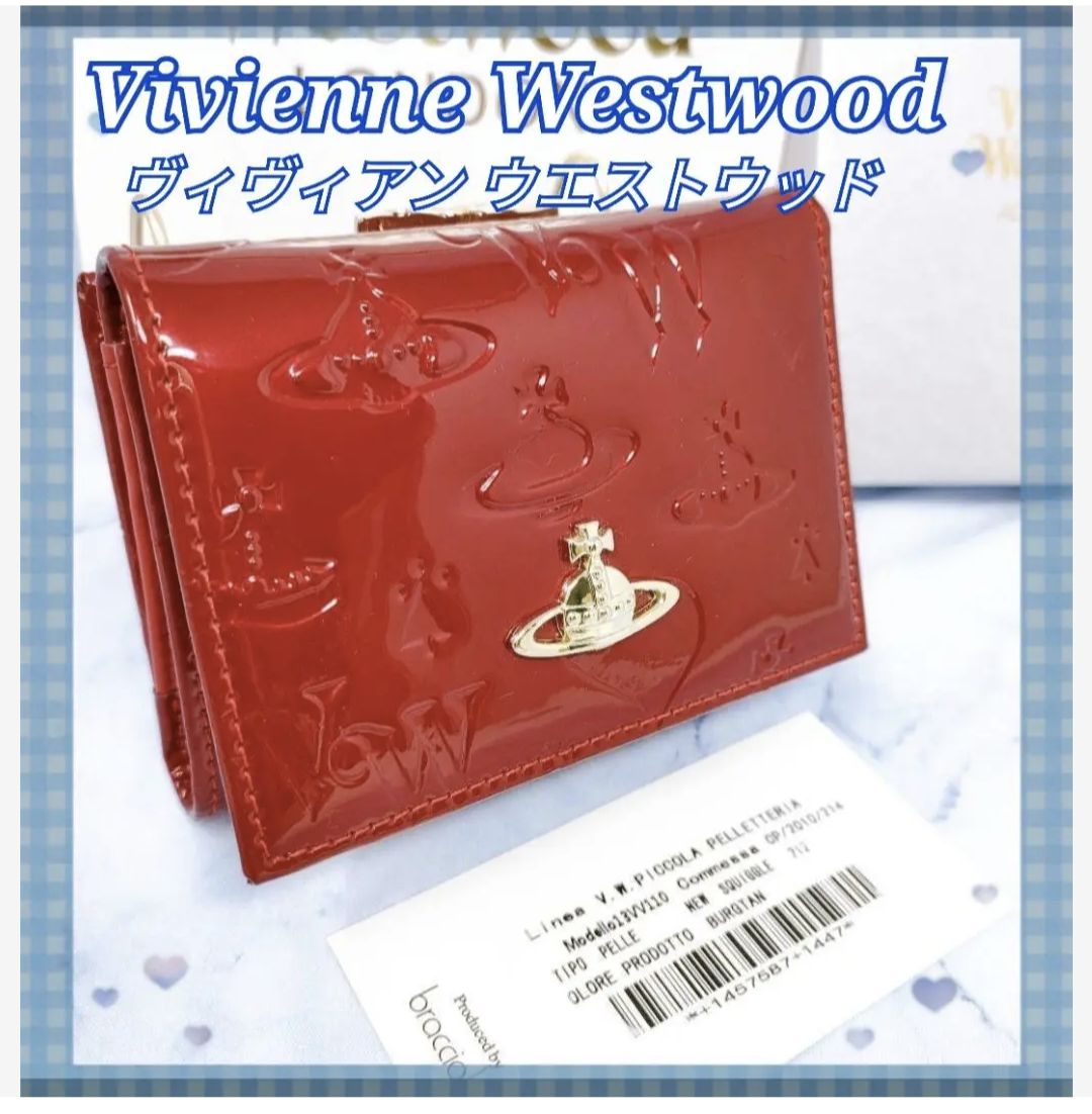 新品 Vivienne Westwood エナメル レッド 三つ折財布 A4H7-