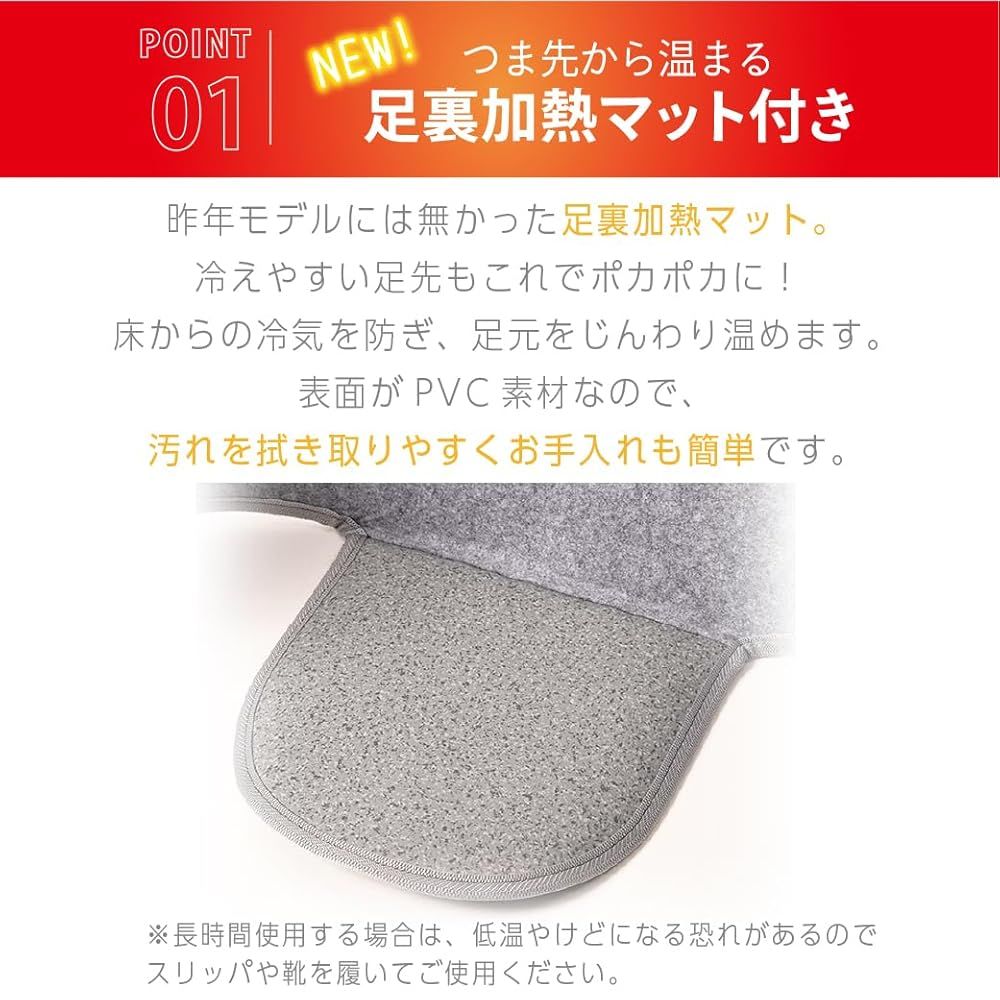 巻くコタツ足暖 SOKUDAN