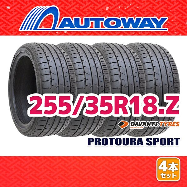 AUTOWAY 255|35R18 サマータイヤ DAVANTI PROTOURA SPORT 18インチ 4本セット 夏タイヤ オートウェイ