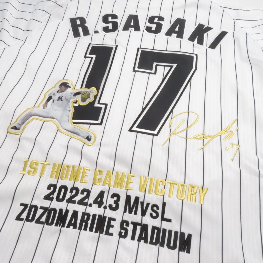 MIZUNO - 未使用 MIZUNO ミズノ 千葉ロッテマリーンズ 17佐々木朗希初勝利記念 ホーム レプリカ 半袖ユニフォーム M ポリエステル 野球 応援グッズ ベースボールシャツ メンズ HU1582A69 未使用 MIZUNO ミズノ 千葉ロッテマリーンズ 17佐々木朗希初勝利