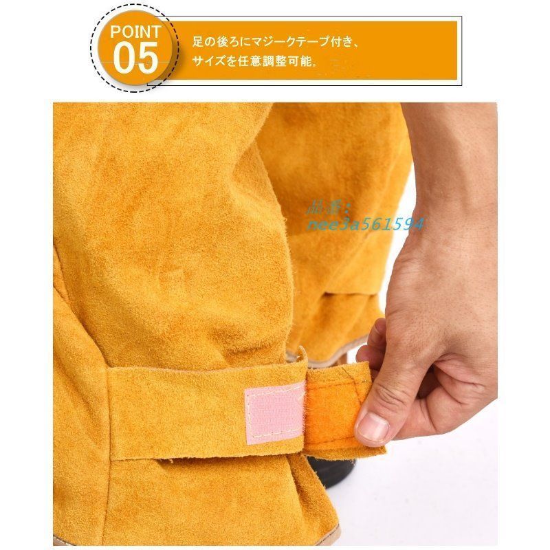溶接保護ジャケット