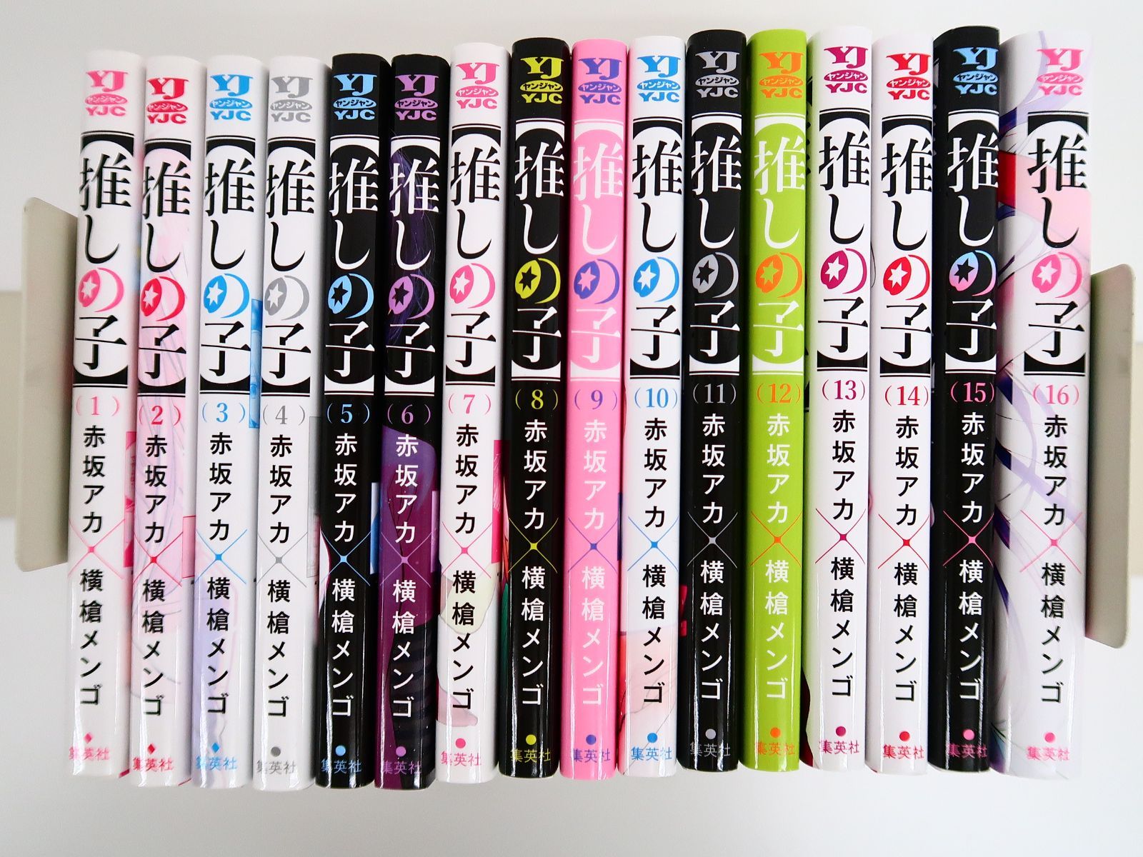 推しの子 全16巻セット 赤坂アカ 推しの子】全巻セット（全16巻） | 八文字屋OnlineStore