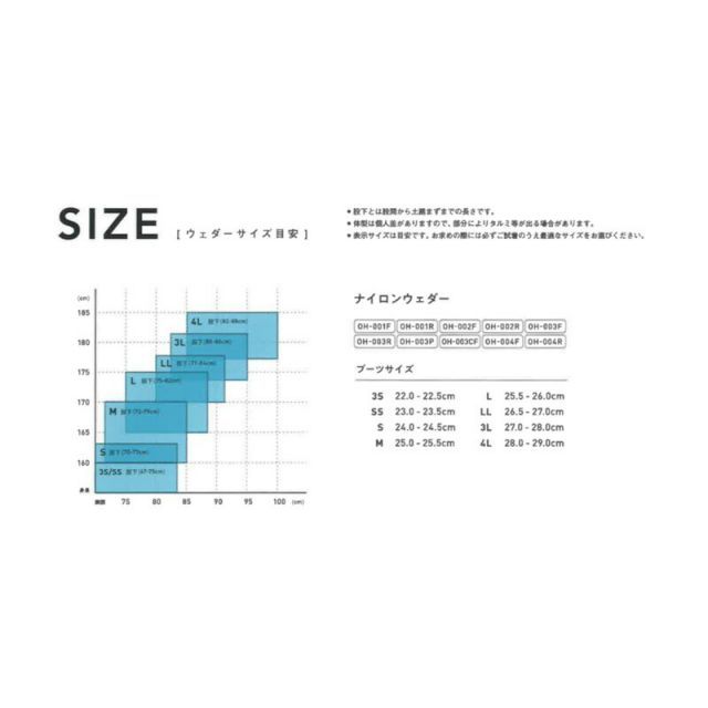 フェルトピンソール L