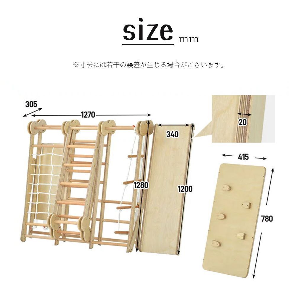 大型遊具 ジャングルジム