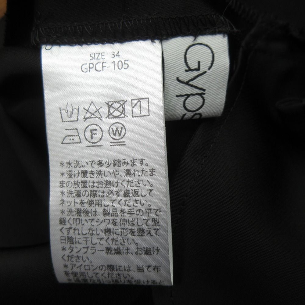 Gypsohila ジプソフィア Scallop Satin Salopette サテン オールインワン サロンペット GPCF-105 サイズ34 ブラック レディース 古着 FORTGASGNV_COM_BR