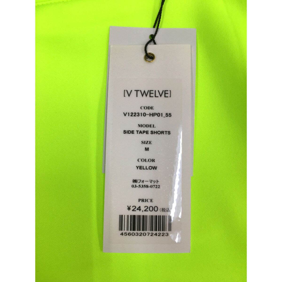 今期モデル　V12 サイズL 美品 Amazon.co.jp: 童友社 ダイキャストモーターサイクル 1/12 2023