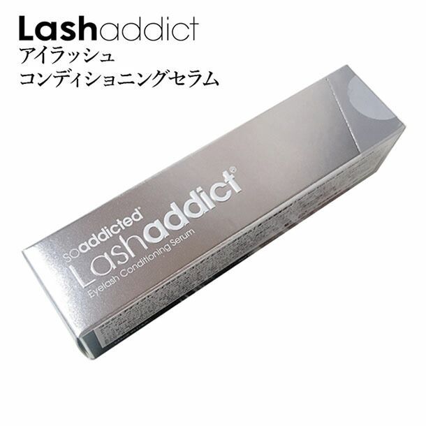 ユーグレナ女神セット ラッシュアディクト アイラッシュ コンディショニングセラム まつ毛美容液 5ml サロン 専売 保障 メール便発送