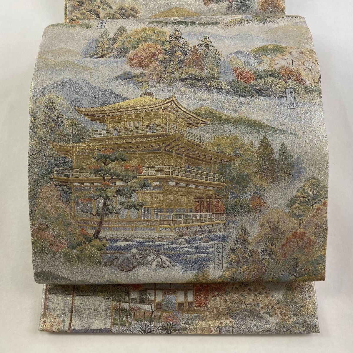 丸帯 日本紀行 建物 樹木 箔 金糸 銀色 お太鼓柄 正絹