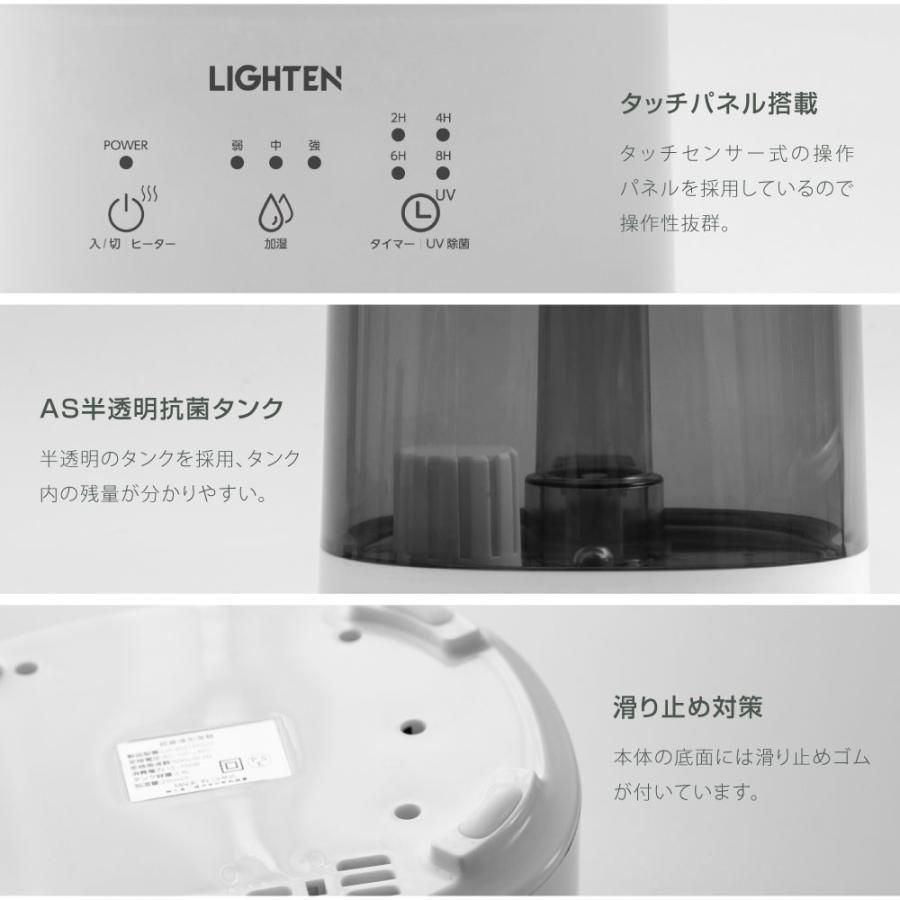 超音波加湿器 UV除菌