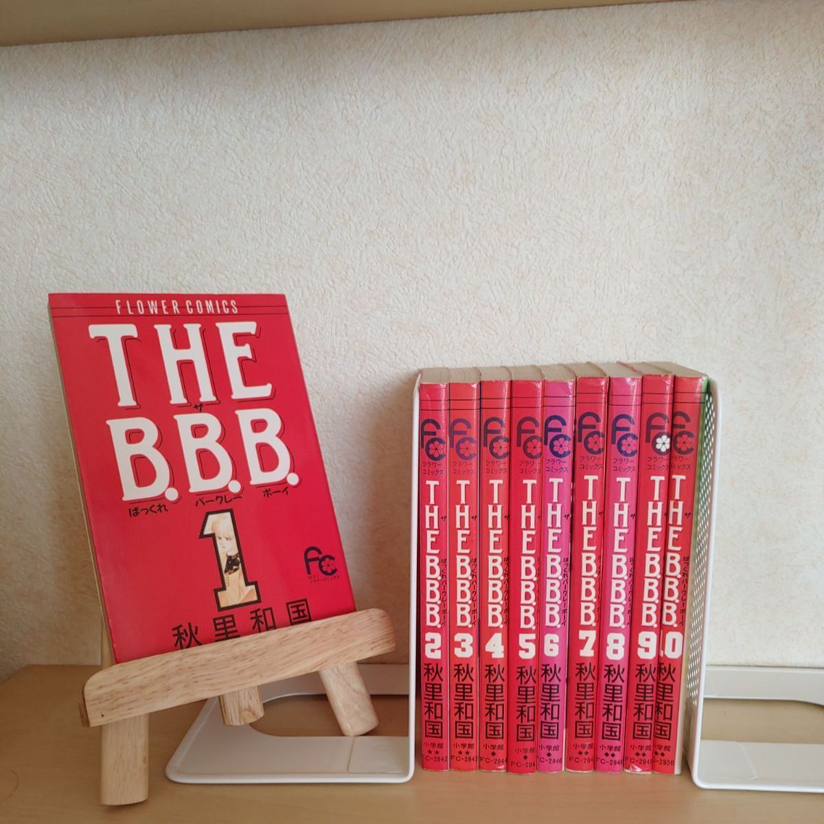 絶版 初版 ラジコンボーイ 7巻セット てんとう虫コミックス 2025年最新