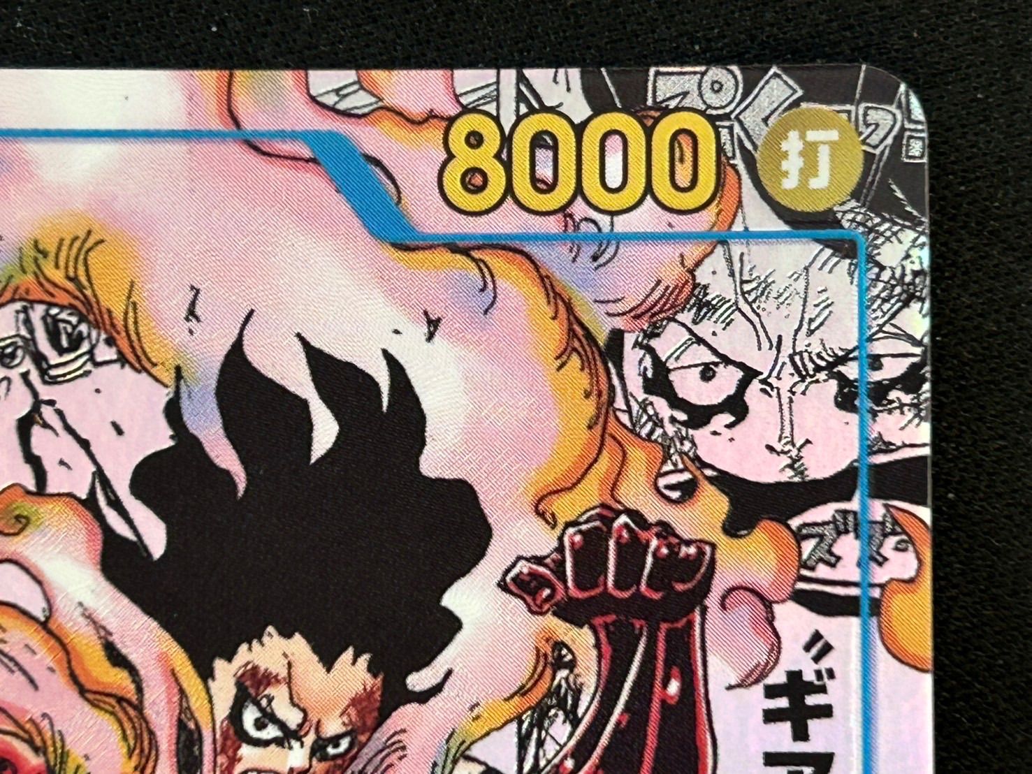 モンキー・D・ルフィ SEC スーパーパラレル(コミパラ) EB02-061 PSA10