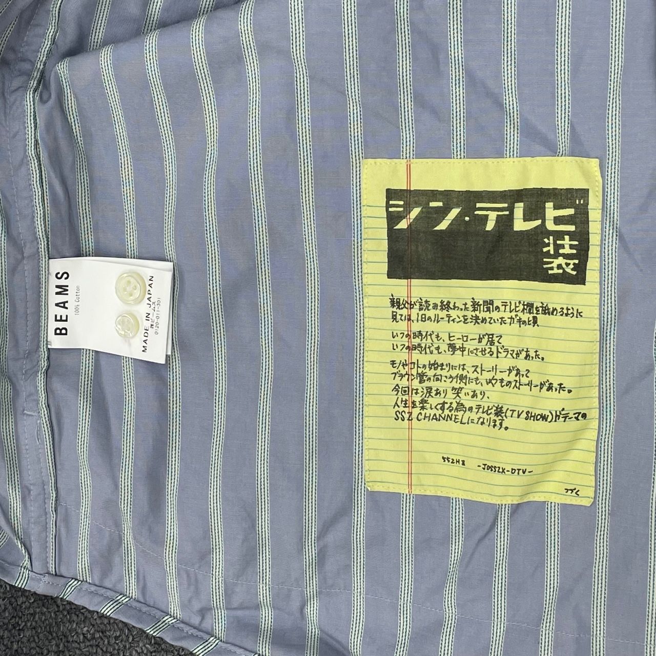 SSZ 22SS KANTI SHIRTS 完治 カンチ オーバーサイズ ストライプシャツ エスエスズィー エスエスゼット 22S-SK021 S -  メルカリ