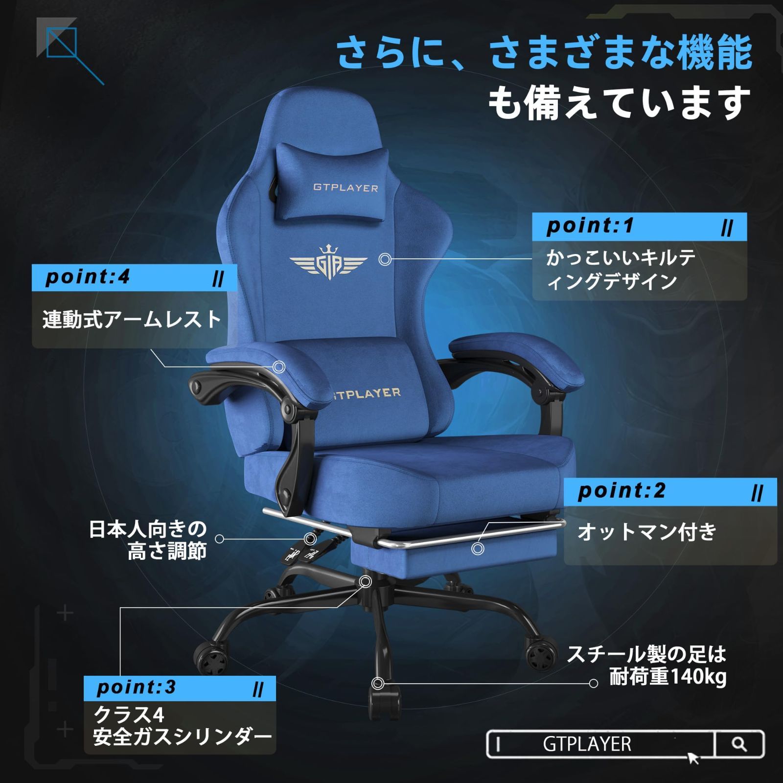 デスクチェア オフィスチェア あぐら 椅子 なめらかなベロア ゲーム用