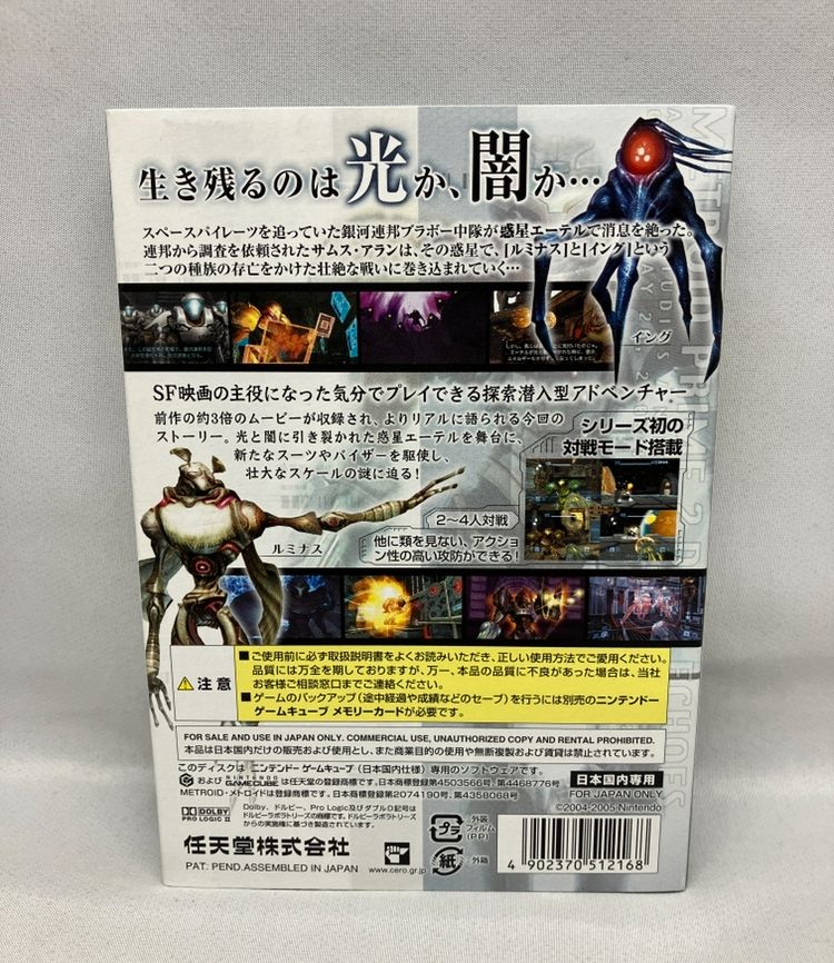 ニンテンドーゲームキューブ - 【新品プレミア】メトロイドプライム2 ダークエコーズ GC ゲームキューブ ☆GAMECUBE メトロイドプライム2 ダｰクエコｰズ ゲームキューブ