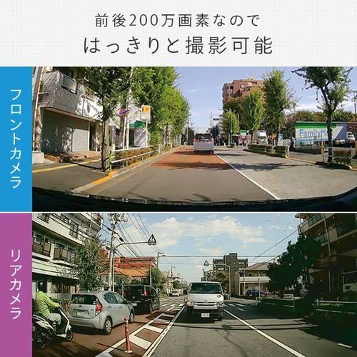 GPS内臓ドライブレコーダー