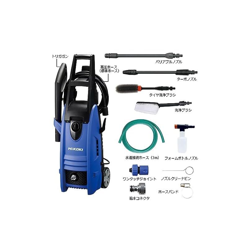 HiKOKI ハイコーキ フォームボトル タイヤブラシ 洗浄ブラシ付 家庭用高圧洗浄機 水道接続式 AC100V 1200W 10m高圧ホース付 ブルー FAW105 SC 0