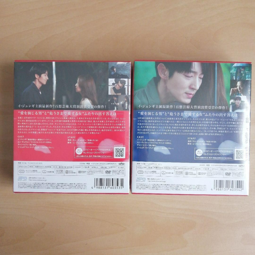 誘惑 DVD-BOX1.2 韓国ドラマ 未開封 - 通販 - gofukuyasan.com