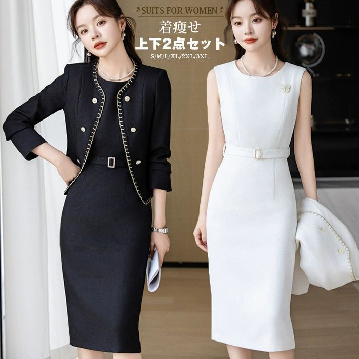 to be chic  ワンピースとジャケットスーツ　七五三　美品 スラブボイル ワンピース(ワンピース)｜TO BE CHIC(トゥー ビー