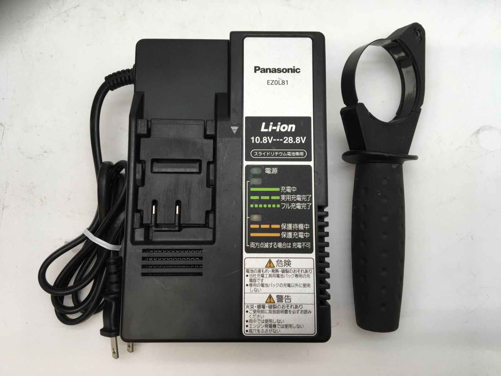 品 Panasonicパナソニック 28.8V充電ハンマードリル EZ7880LP2S-B ITV9FBQWSRMO エコツール知立店 M02 HRDEVELOPMENT_JP