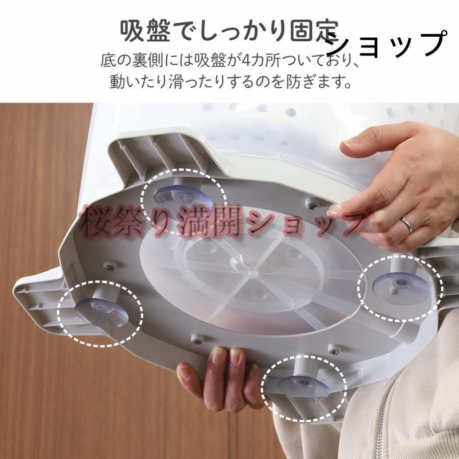 に