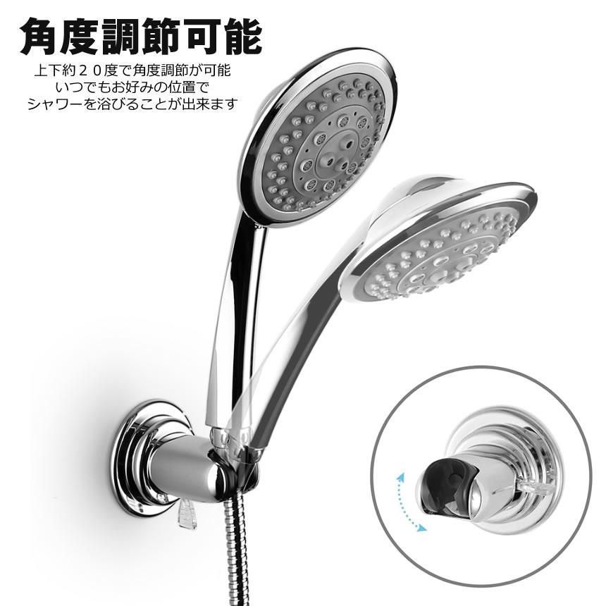 吸盤