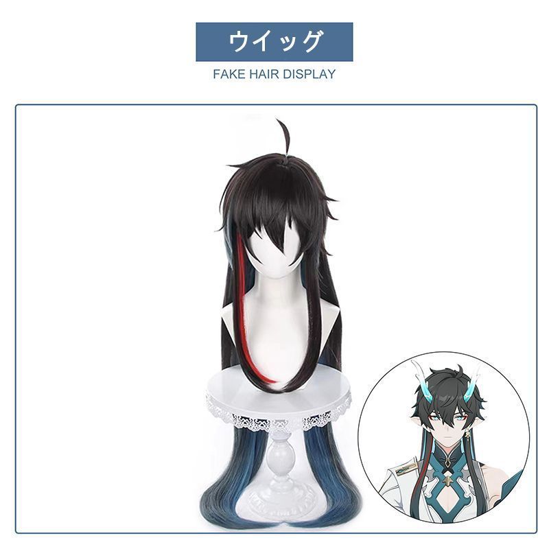 崩壊 スターレイル 丹恒/たんこう コスプレ衣装 崩壊 スター 崩壊 スターレイル 丹恒/たんこう コスプレ衣装 崩壊 スター