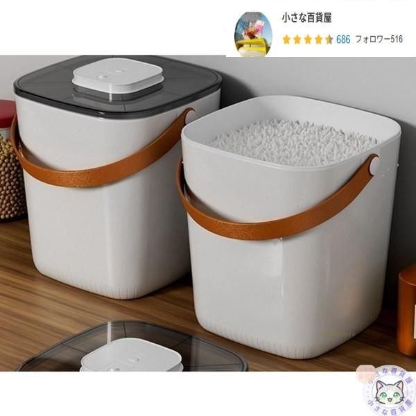 真空 ペットフードストッカー 13L ペットフード保存容器 ライスボックス 米桶 大容量 ペットフード ストレージコンテナ キャットフード