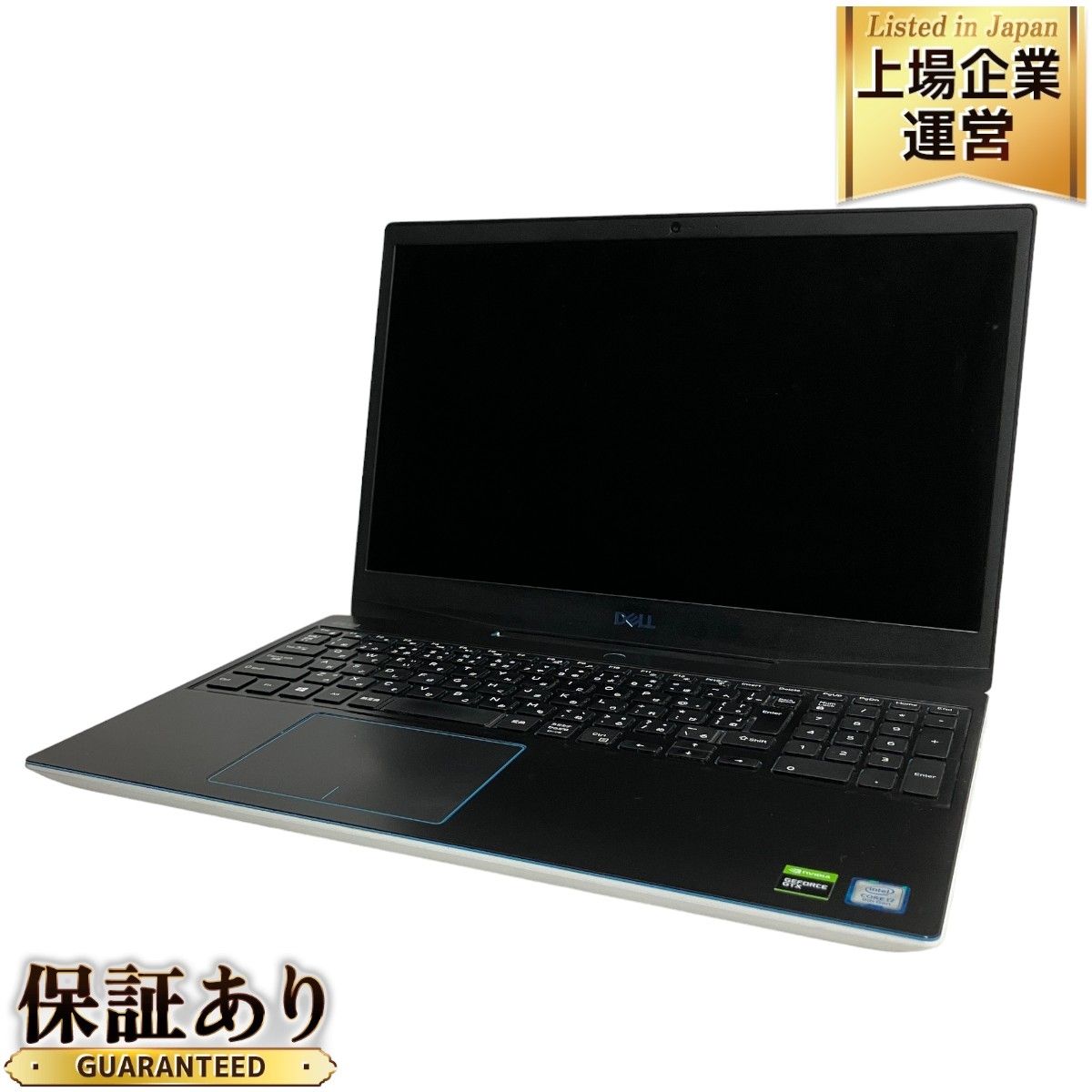 Dell G3 3590 15.6インチ ノートパソコン i7-9750H 16GB HDD 1TB SSD 256GB GTX 1650 win11  中古 M9025365 - メルカリ