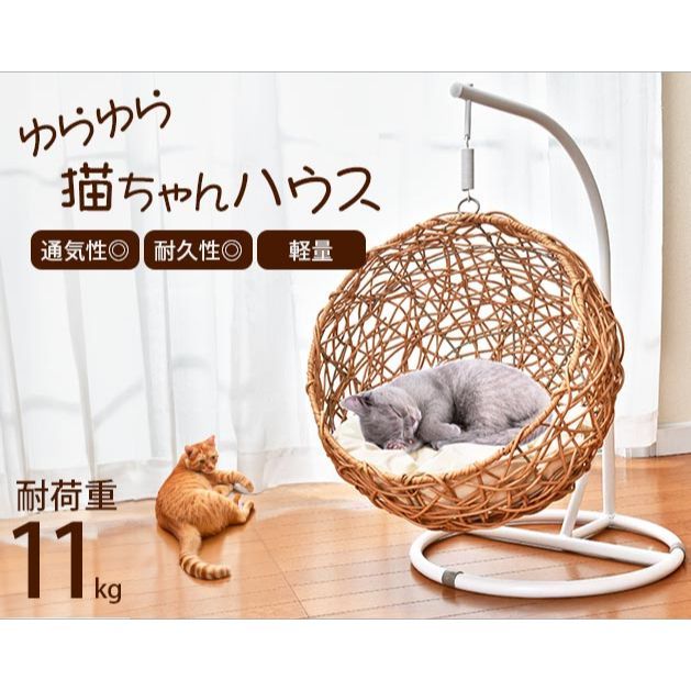 新品 キャットハウス ペットハンモック ちぐらタイプ ペット用ベッド 春夏 おしゃれ 猫ちぐら クッション付き - メルカリ