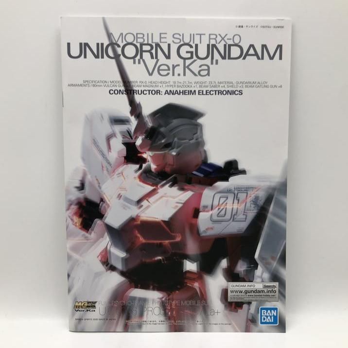 即納！MGEX ユニコーンガンダム ver.ka 未開封品 中古】 開封） MGEX 1／100 ユニコーンガンダム Ver