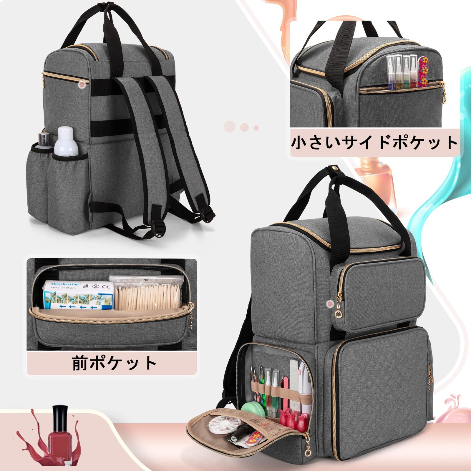 70ボトル用 3WAY