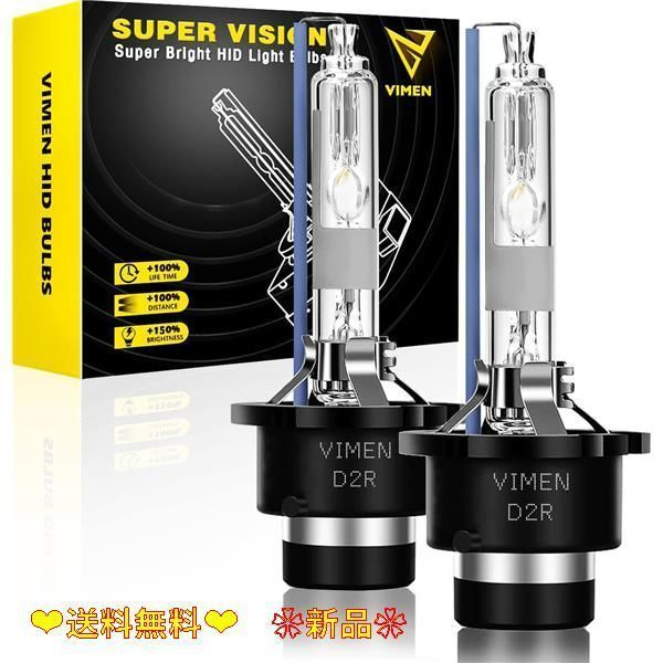 D2R_8000K D2R HIDバルブ 8000K ヘッドライト 高輝度 純正交換用 HIDライト 12V 車用 HID VIMEN 電球 35W 2個入り