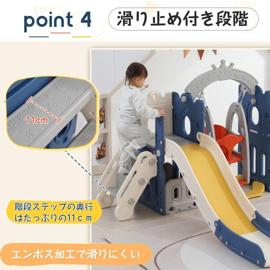 遊具 すべり台